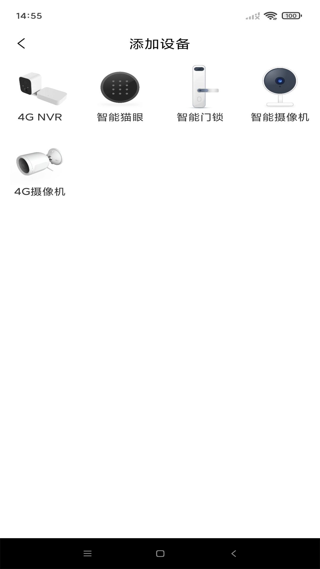 禾木看看2023版