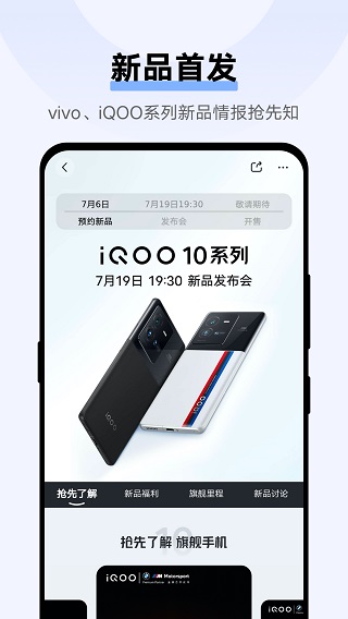 商城通