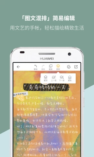 Mori手帳