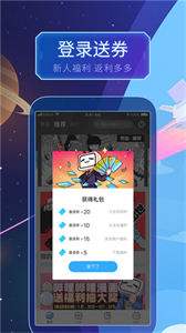 酷酷漫畫最新版