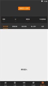 jmcomicron截圖