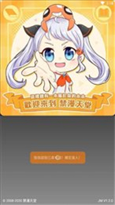 jmcomicron.mic截圖