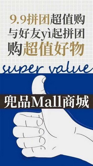 兜品生活2023版