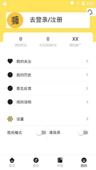 svip漫畫免費下拉式土豪漫畫