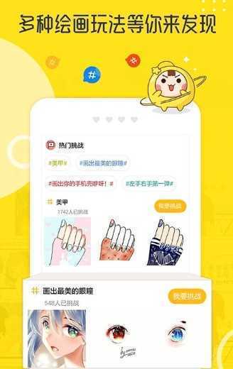 土豪漫畫sss