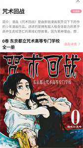 漫畫(huà)kuku截圖