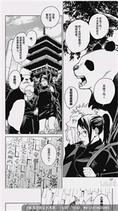 kuku漫畫安卓版