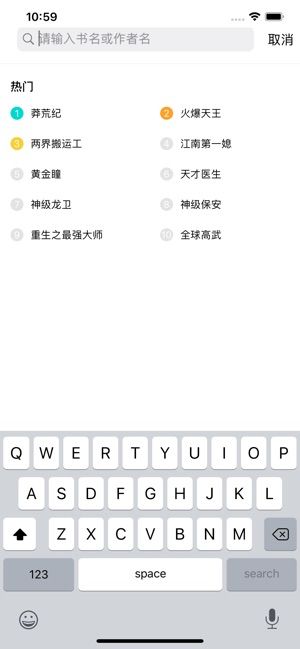 妙閱小說閱讀器2022