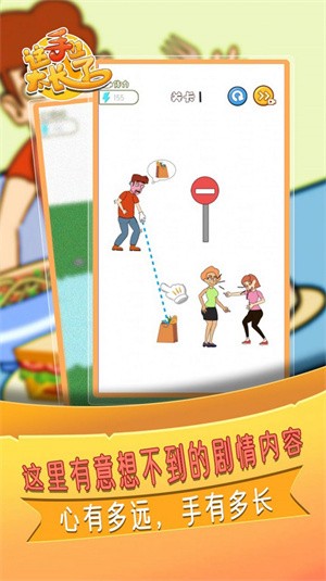 這手也太長了