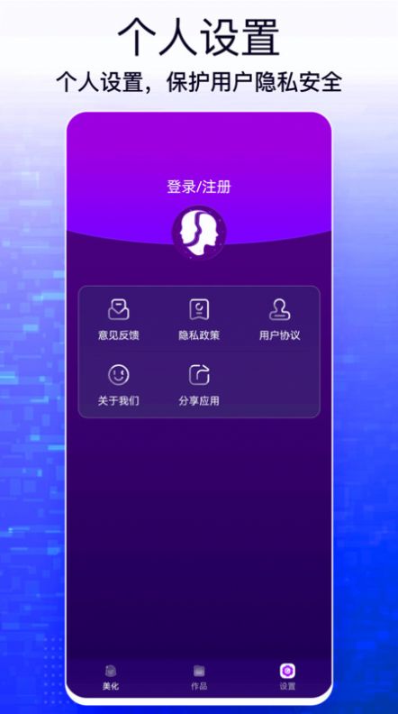 人臉照片處理