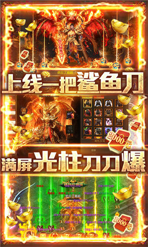 七戰(zhàn)手游版