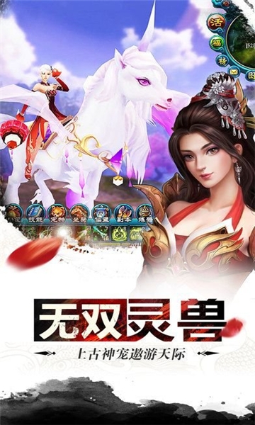 刀劍亂世手游