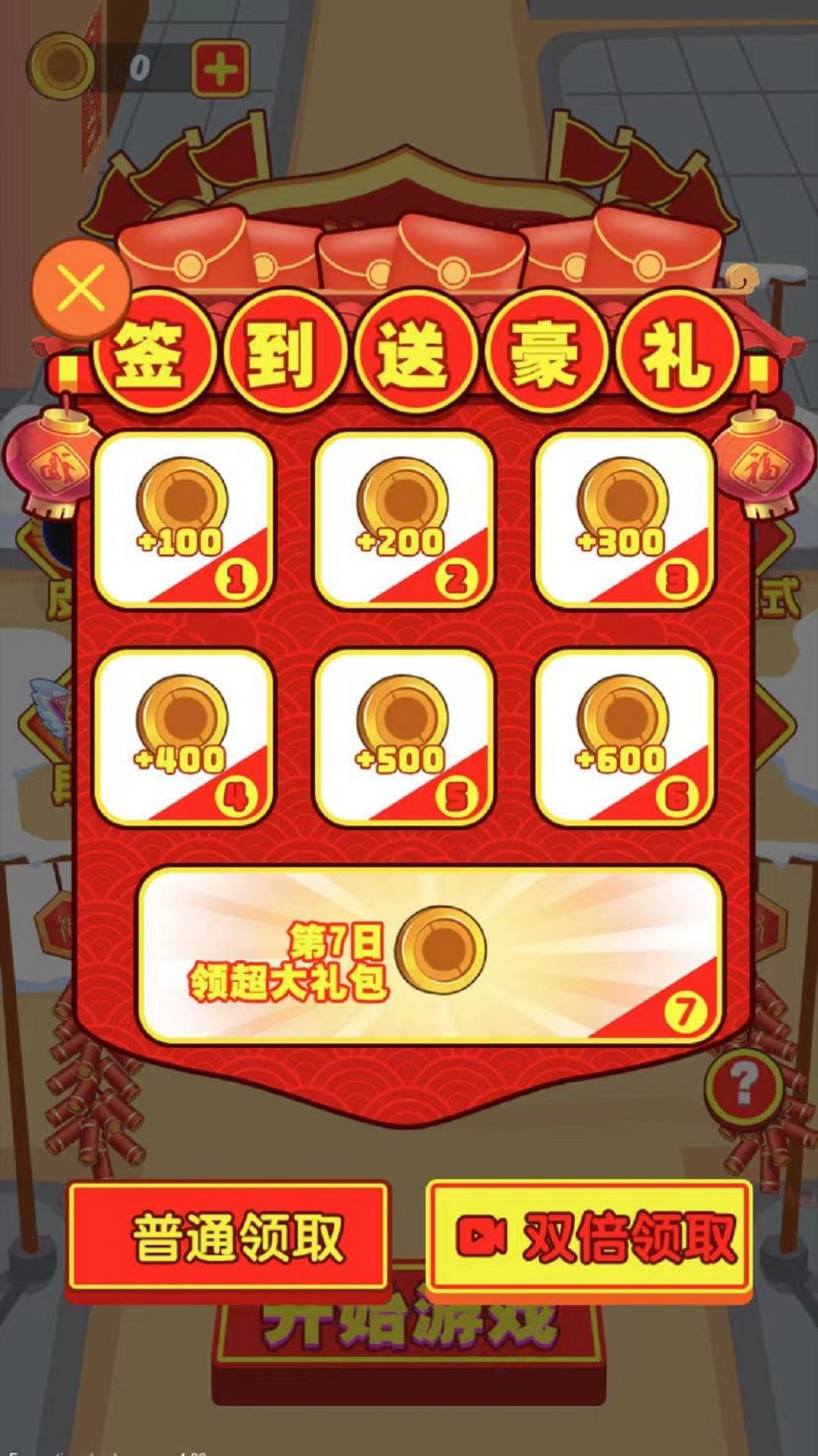 黑洞發(fā)育模擬器游戲