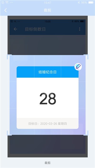 九宮格切圖制作