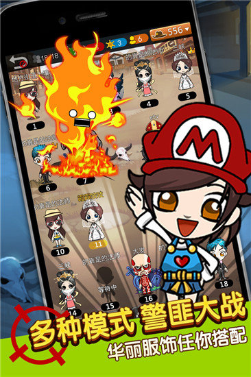 誰是臥底桌游助手