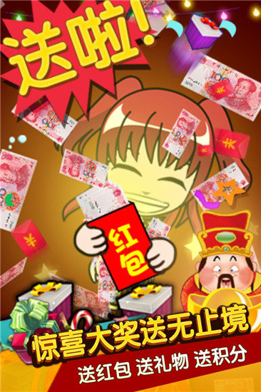 誰是臥底桌游助手