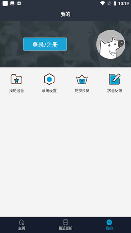 zzzfun盒子安卓版