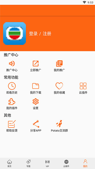 港劇網(wǎng)盒子