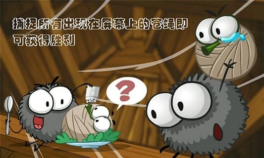傳奇小蜘蛛 BT版