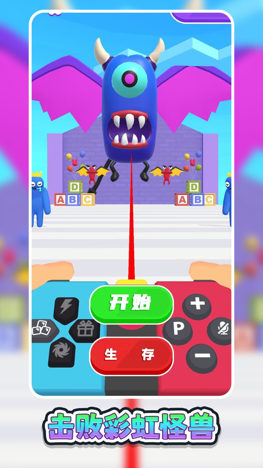 異能勇士挑戰(zhàn)