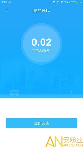 硒客行軟件