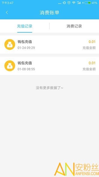 硒客行軟件