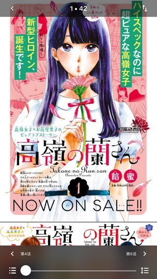 yealico安卓版