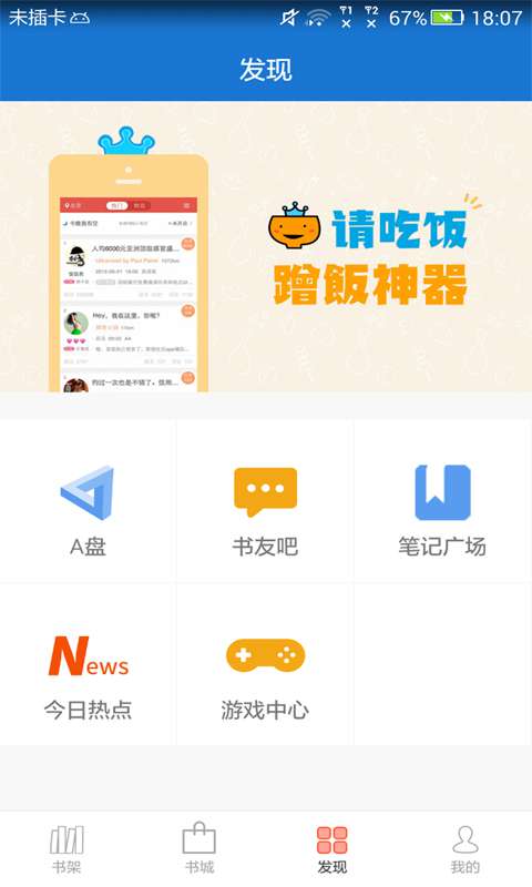 anyview官網(wǎng)版