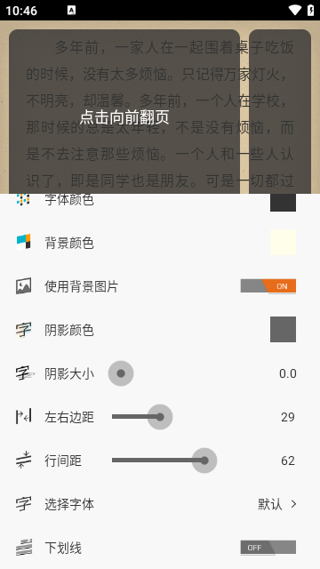 anyview閱讀