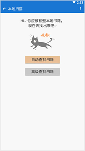 anyview閱讀器老版本截圖