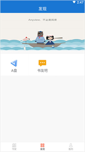 anyview閱讀器老版本