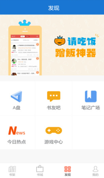 anyview閱讀器精簡版下載