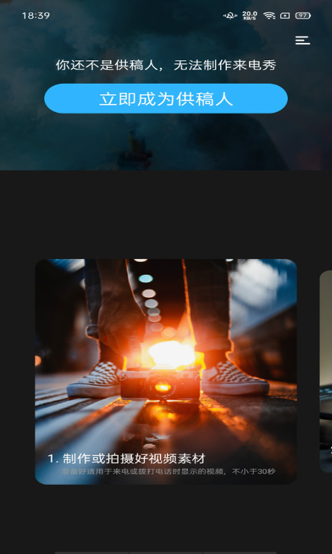 狮映剪辑官方版