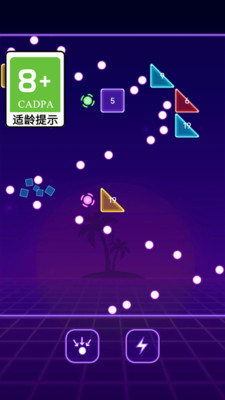 我愛彈球
