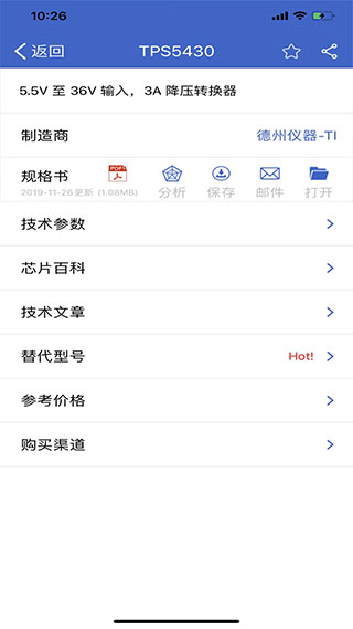 半導(dǎo)小芯