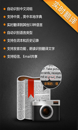 拍譯全能王