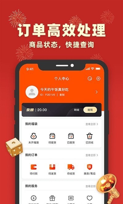 豐樂(lè)樂(lè)