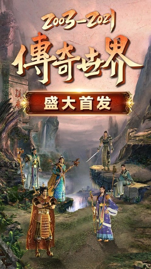 箭神之怒 無(wú)限送元寶版