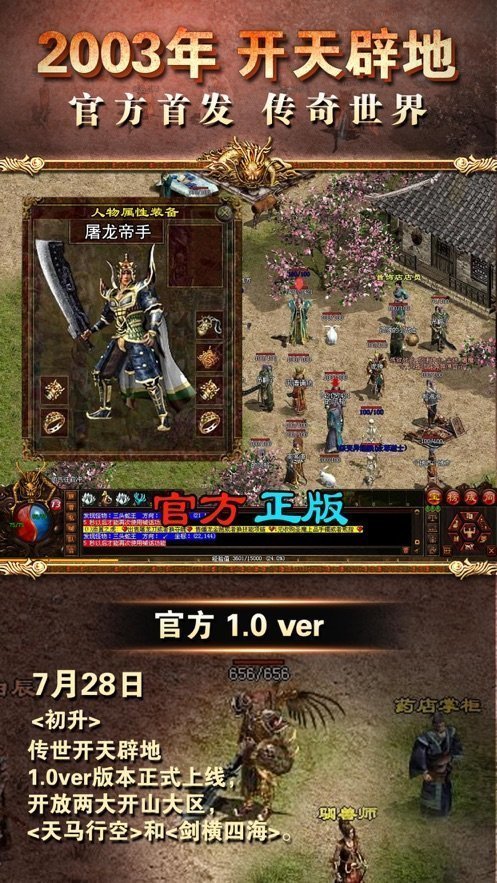 箭神之怒 無(wú)限送元寶版