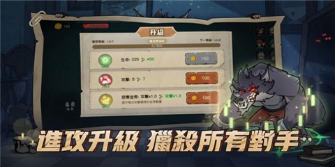 天黑請閉眼游戲