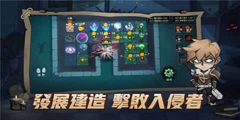 天黑請閉眼游戲