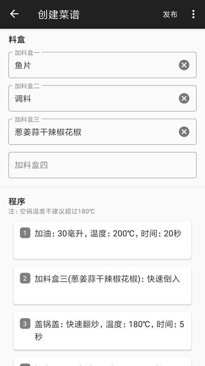 西頓廚房