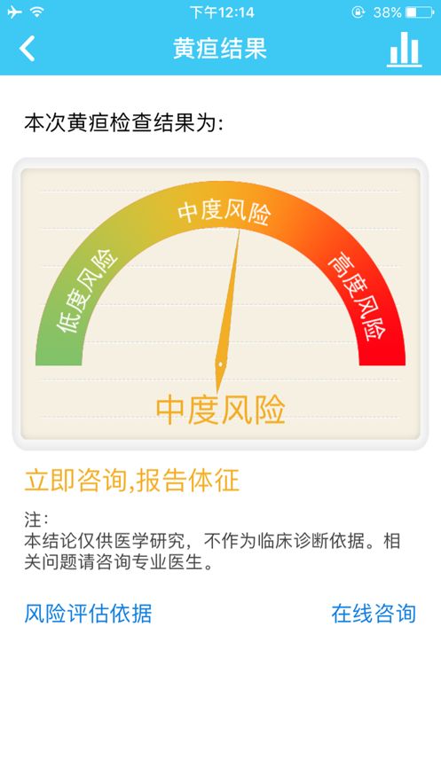 哪吒保貝2023版