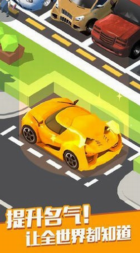 修車廠大亨