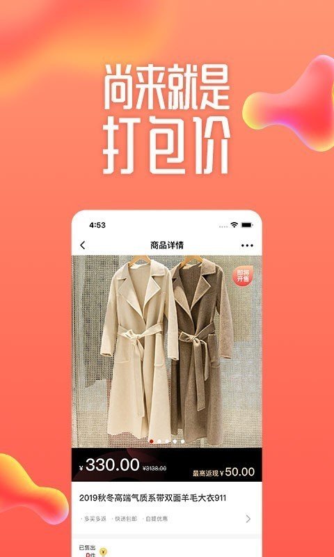 每日尚來(lái)