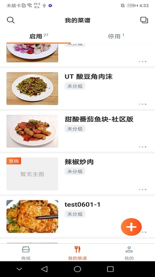 優(yōu)大廚