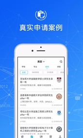指南者留學(xué)