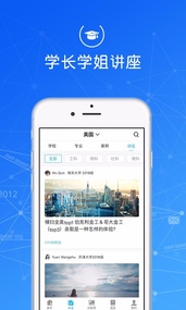 指南者留學(xué)