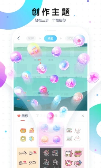 魔秀桌面手機(jī)版