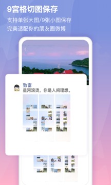小瓜拼圖軟件